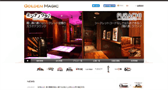 Desktop Screenshot of golden-magic.com